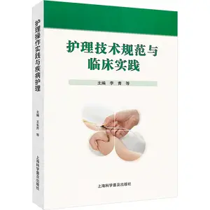 کتاب های پزشکی